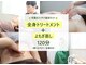 ミタスパの写真