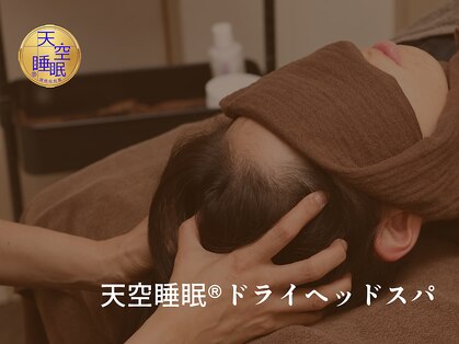 グリグリ(guriguri)の写真
