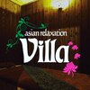 アジアンリラクゼーション ヴィラ 多治見店(asian relaxation villa)ロゴ