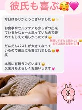 ベリンダ(belinda)/