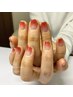 月～土限定【Hand】グラデーションorフレンチ　90分　¥7,000