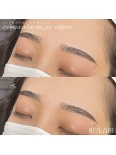 メメ サッポロ(me_me sapporo)/メイク方法ぜひご相談ください！