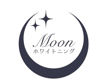ムーンホワイトニング(Moonホワイトニング)/MOONホワイトニングは
