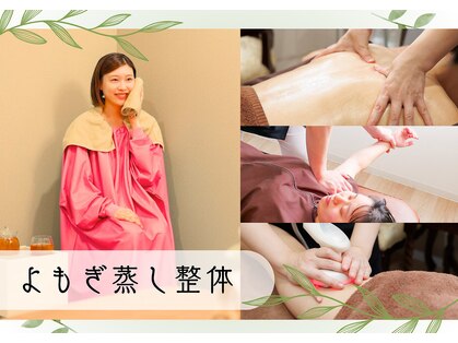 神門整体院プラーナの写真