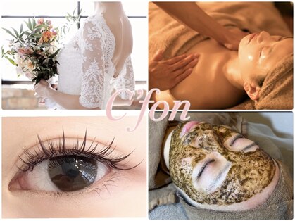 トータルビューティーサロン シフォン(Cfon)の写真