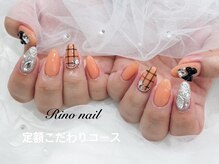 リノ ネイル(Rino nail)/推しカラーネイル　70561