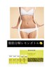 【最強脂肪分解】bodyのレモンボトル☆本気の集中1部位　5cc