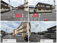 ミウティー(miutty)/駐車場　20番・21番