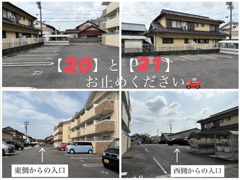 ミウティー(miutty)/駐車場 20番・21番