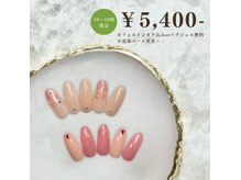 ハッピーアンドハッピー(Happy＆happy)の雰囲気（超人気！定額制(フィルインオフ込み)オフィスネイル　¥5400）