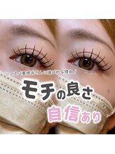 アルレ(ALRE)/Wフラット80