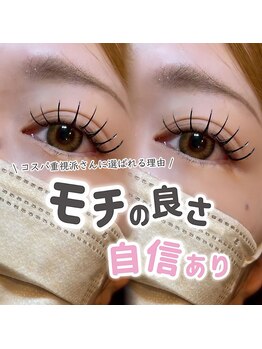 アルレ(ALRE)/Wフラット80