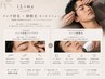 ☆お得なセット【アイブロウ×ヒゲ脱毛】¥12,800 → ¥6,800