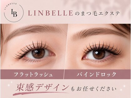 リンベル 豊田店(LINBELLE)の写真