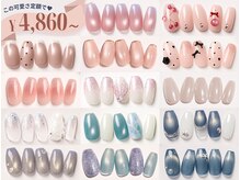 ファストネイル 自由が丘駅前店(FAST NAIL)