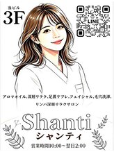 シャンティ 蒲田 li li