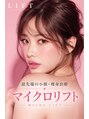 リフト 北千住(Lift)&nbsp;頬のたるみ / 目元のたるみ / 輪郭のたるみ / 顎のたるみ /