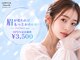 眉毛/アイブロウサロンLUMICIA.-TOKYO-中野店【眉毛専門店】の写真