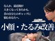 ジュジュ(juju)の写真