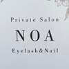 ノア(Noa)のお店ロゴ