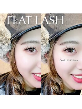 ネイルサロン R/フラットラッシュ