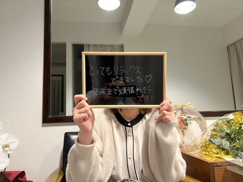 カルメ 霧島店(Calmer)/ヘッドスパお客様の声♪