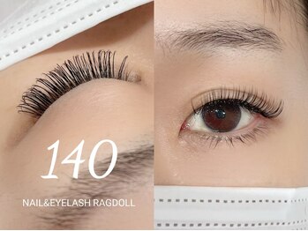 リュクス/D 0.15 140本