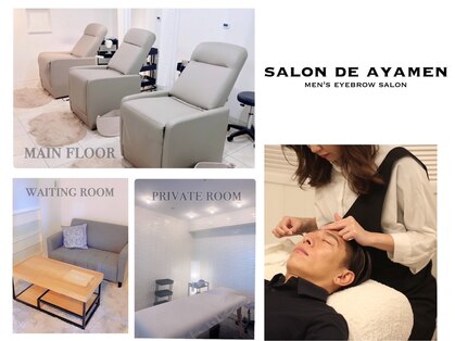 サロンド アヤメン(SALON DE AYAMEN)の写真