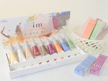 ハッピーアリスター(HAPPY ALISTER)/大人気♪ミルボントレンドコスメ