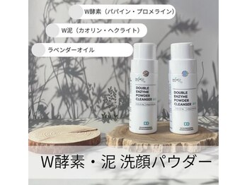 アリー(ALLY)/Wエンザイム酵素洗顔