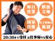 ほねキング 松戸駅東口整骨院の写真