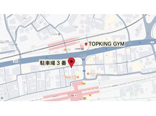 トップキング プラチナムジム 須磨店(TOPKING PLATINUMGYM)の雰囲気（無料駐車場完備!! 須磨区須磨浦通5-1-8【3番】）