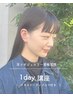 【耳つぼジュエリー資格取得1ｄａｙ講座】テキスト/ディプロマ付き