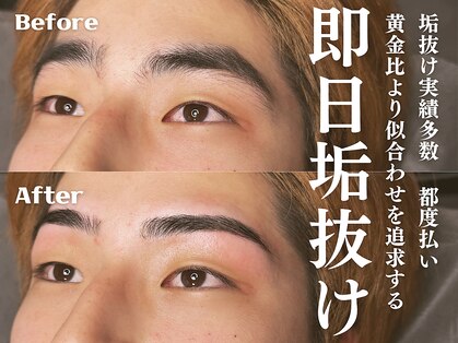 ボス 桑名店(BOSS)の写真