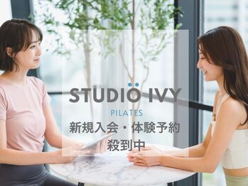 スタジオアイビー 北千住店(STUDIO IVY)