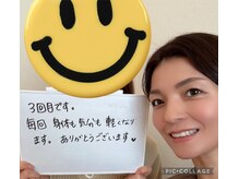 オーサム(Awesome)/４０代女性/リピート様