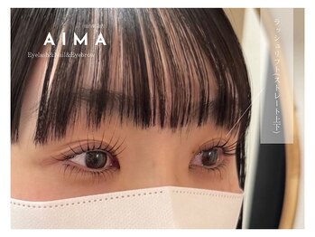 アイマ(AIMA)/ラッシュリフト（上下）