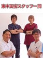 イーグル整骨院 東中田店/スタッフ一同