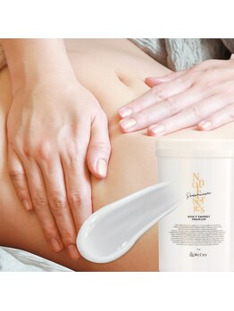 レポリア(Reporia)/脂肪分解ノンFエナジークリーム