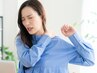 どこに行っても解消されない肩の症状を解消する！