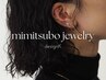 【SNSで話題】耳ツボジュエリー(両耳20粒まで)　¥4400