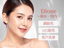 ディオーネ 横浜関内店(Dione)