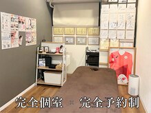 A1スポーツマッサージ治療院の雰囲気（完全予約制の貸切個室でリラックス★【整体/マッサージ/鍼灸】）