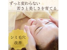キレイノココロミ(きれいのCoCoRomi)