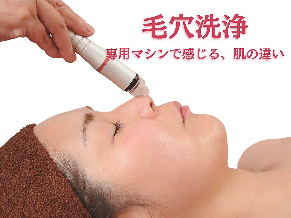 エステサロン ティプラン｜ホットペッパービューティー