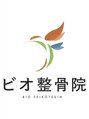 ビオ整体院 千代田店&nbsp;ビオ スタッフ