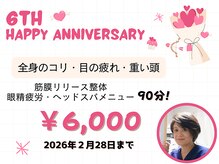 スーピー(SuuuPeee)