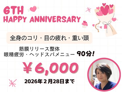 スーピー(SuuuPeee)の写真