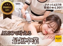 アルゴ 山口宇部店(ALGO)