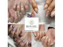 ビネイル(BINAIL)
